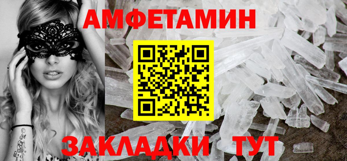 Экстази  Гашиш  Кунгур  МЕФ   Купить наркотики  Вход с VPN  Лсд 25 