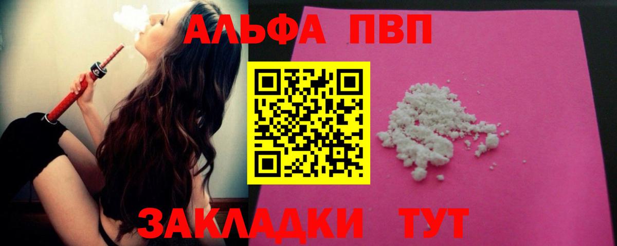 Кунгур  A-PVP СК  А ПВП СК  Вход с VPN 