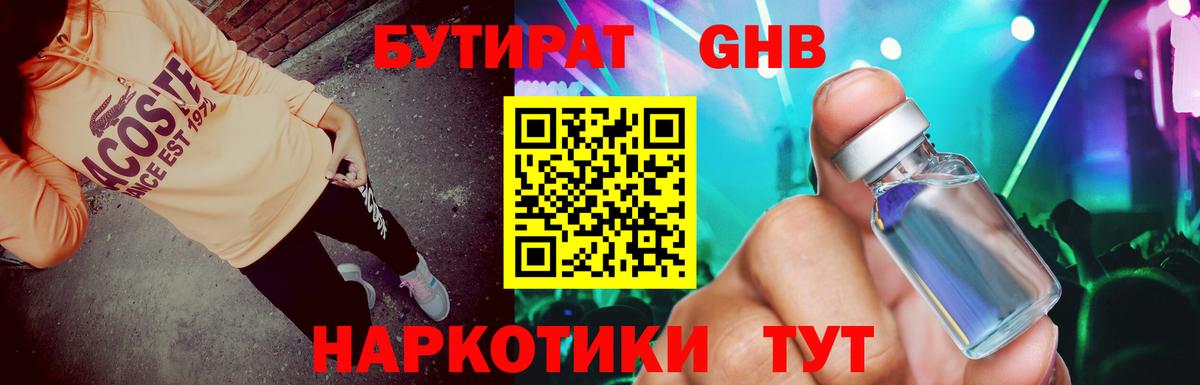 Галлюциногенные грибы Кунгур