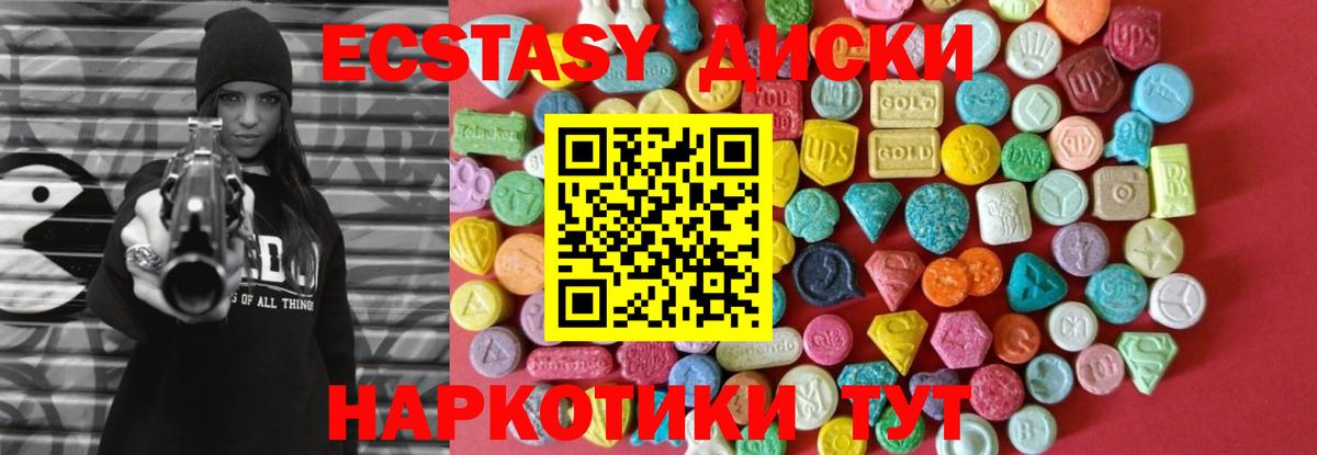 ЭКСТАЗИ DUBAI Кунгур
