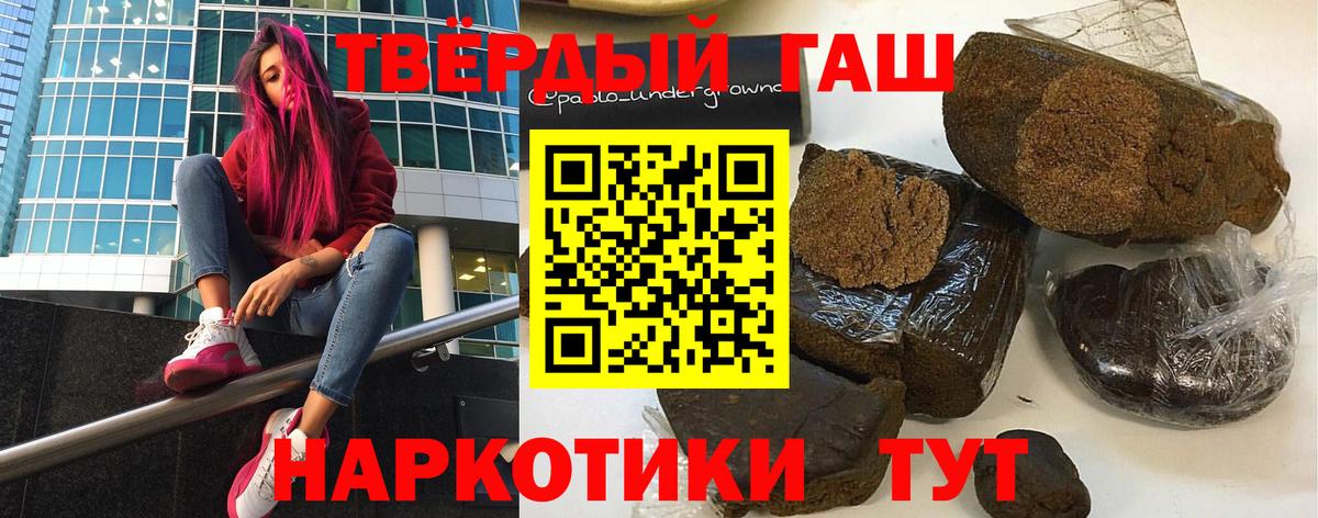 ГАШИШ Ice-O-Lator Кунгур