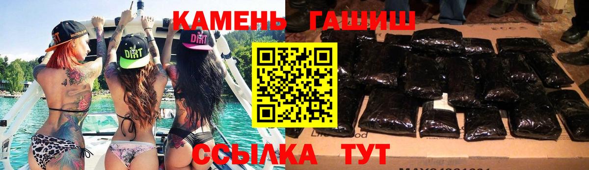 Кунгур  ГАШИШ ice o lator  Вход с VPN 