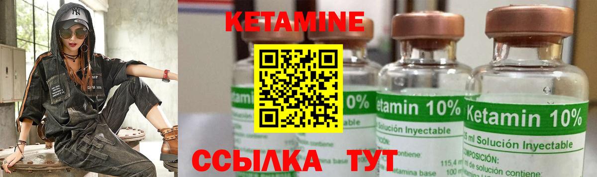 КЕТАМИН ketamine  кракен tor  Кунгур  Кетамин ketamine  Вход с VPN 