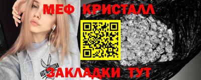 мдма Заводоуковск