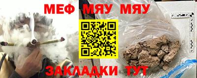 бутират Заволжье