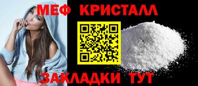 мефедрон Жуковский