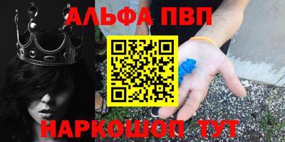 синтетический гашиш Донецк