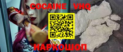 мефедрон Жуковский