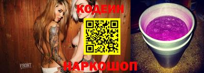 бутират Заволжье