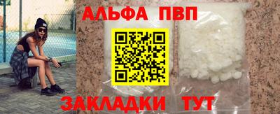 мефедрон Жуковский