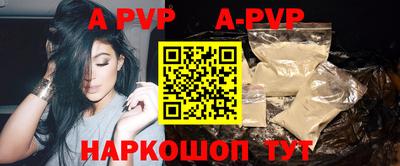 мефедрон Жуковский