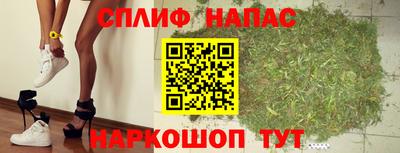 бутират Заволжье