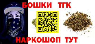 мефедрон Жуковский