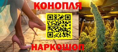 мефедрон Жуковский