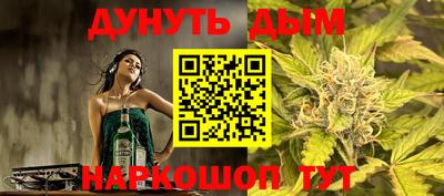 ешки Бердск