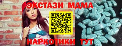мефедрон Жуковский