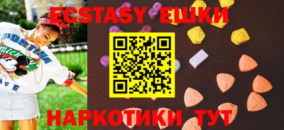 мефедрон Жуковский