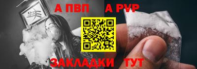 мефедрон Жуковский