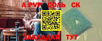 бутират Заволжье