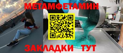 мдма Заводоуковск