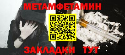 бутират Заволжье