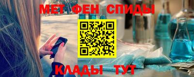 мдма Заводоуковск