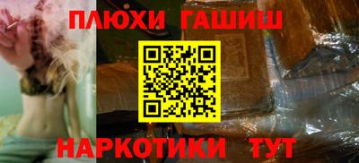 бутират Заволжье
