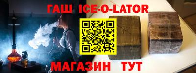 мефедрон Жуковский