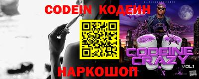 мефедрон Жуковский