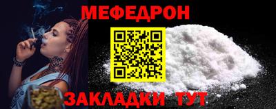 мдма Заводоуковск
