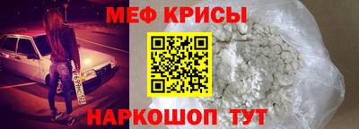героин Белорецк