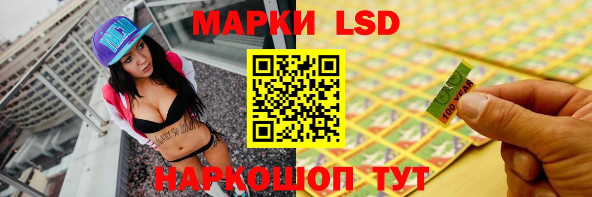Лсд 25 экстази ecstasy  Вход с VPN  LSD-25 экстази кислота  Кунгур 