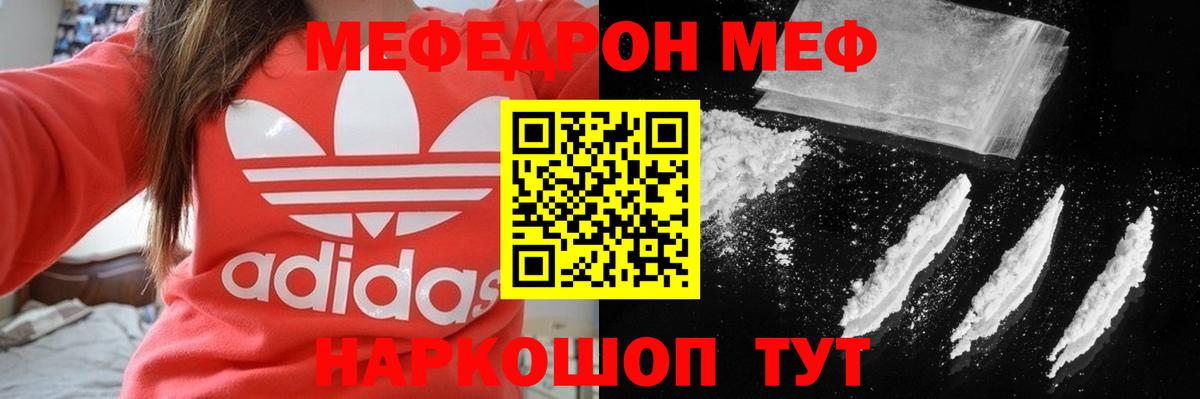 МЕФ  Кунгур