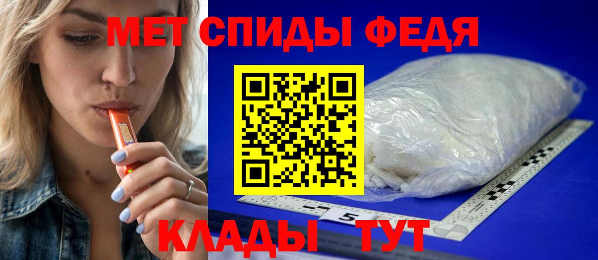 МЕТАМФЕТАМИН витя Кунгур