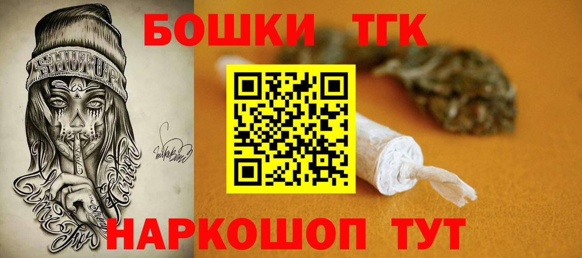 Марихуана индика  Бошки марихуана Bruce Banner  Кунгур  Вход с VPN  Бошки марихуана план 